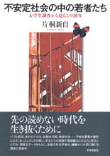 説明: 説明: 著書表紙