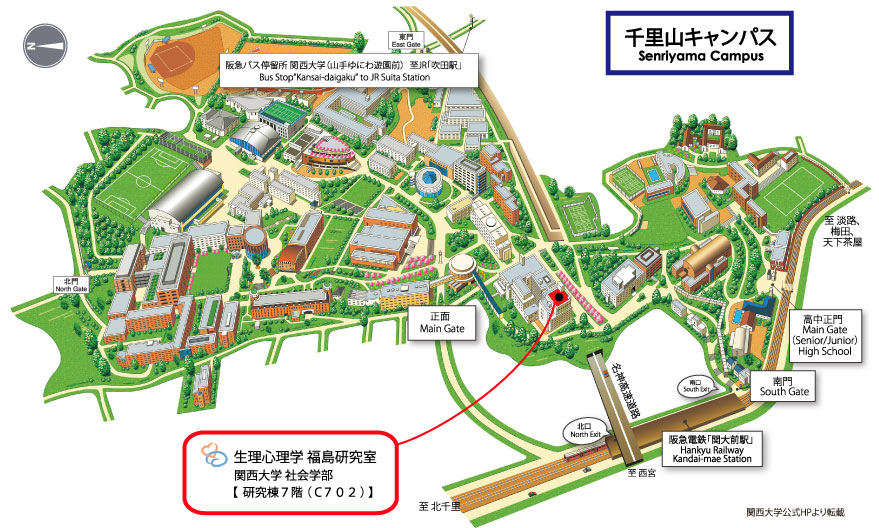 関西大学 千里山キャンパスマップ