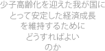 ドイジュンコ研究室