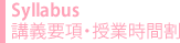 publication 研究業績
