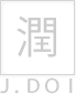 プロフィール
