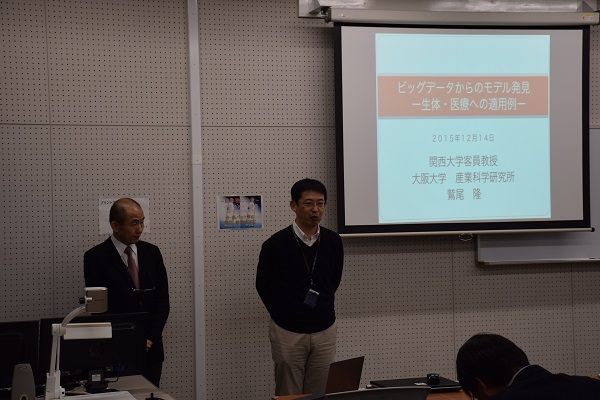 鷲尾先生の客員教授講演会を開催しました1