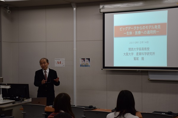 鷲尾先生の客員教授講演会を開催しました2