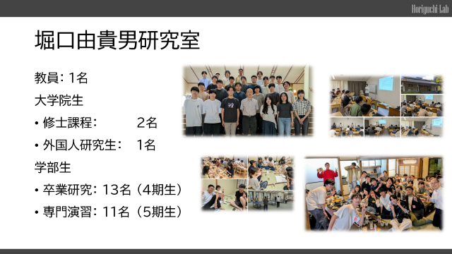 説明会資料2025表紙