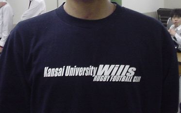 Wills-Tshirt1.jpg (11373 bytes)