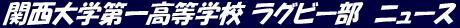 title_news01.JPG (6429 bytes)