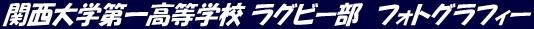title_photo01.JPG (7721 bytes)