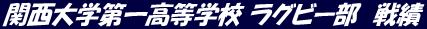 title_result01.JPG (6736 bytes)