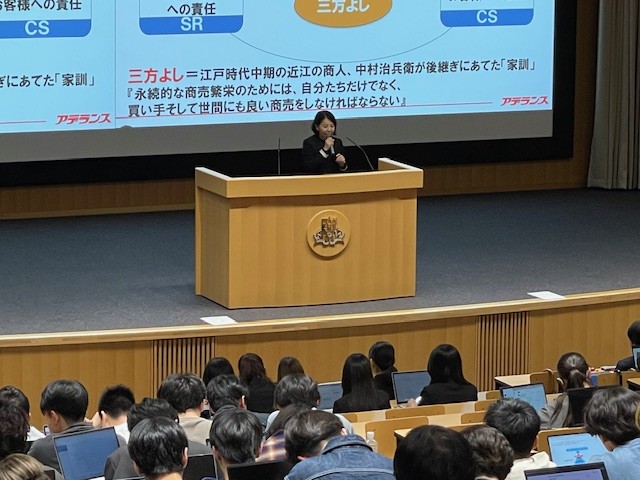 BERC講義